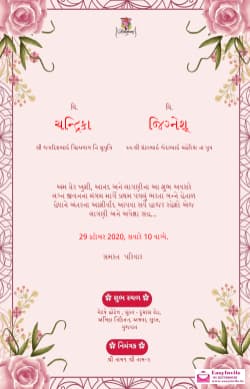 Personalized gujarati Engagement Invitation | sagai Card