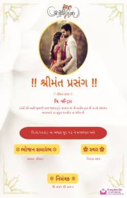 Dohale jevan invitation card free - EasyInvite