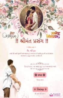 Dohale jevan invitation card online free - EasyInvite