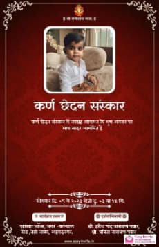 Free Hindi Karna Chedan Invitations | Easy Invite