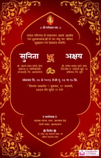 Beautiful hindi Engagement Invitation | sagai Invite