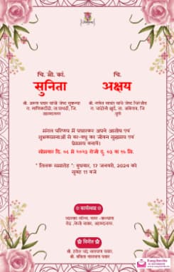 Personalized hindi Engagement Invitation | sagai Card