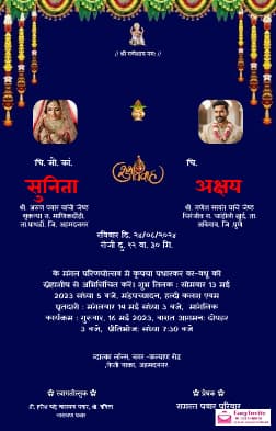 hindi wedding invitation - EasyInvite