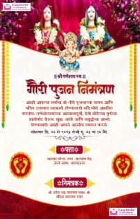 Design Free Gauri Pujan Invitation Cards Online