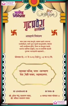 Marathi Griha Pravesh Invitation Card Maker - EasyInvite