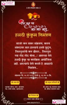 Design & Download Free Haldi Kumkum Invitation Cards!