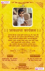 Free Download: Marathi Javal Kadne Invitations - Easy Invite