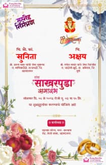 Floral Marathi Engagement Card | Sakharpuda Invitation
