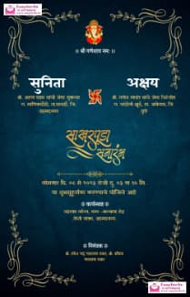 Classic Marathi Engagement Invitation | Sakharpuda Card