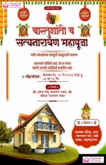 Free Marathi Vastu Shanti Invitation Card Maker - EasyInvite