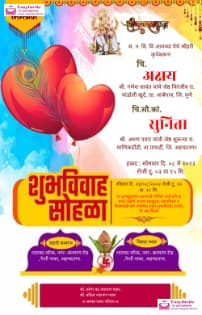 free online marathi wedding invitation card maker - EasyInvite
