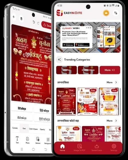 EasyInvite Banner